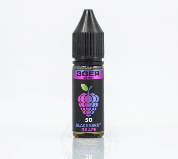 Рідина 3Ger Salt Blackberry Grape 15ml 50mg на сольовому нікотині зі смаком ожини та винограду