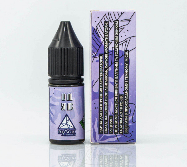 Жидкость Get High Salt Blueberry Vibe 10ml 30mg на солевом никотине со вкусом черники с холодком