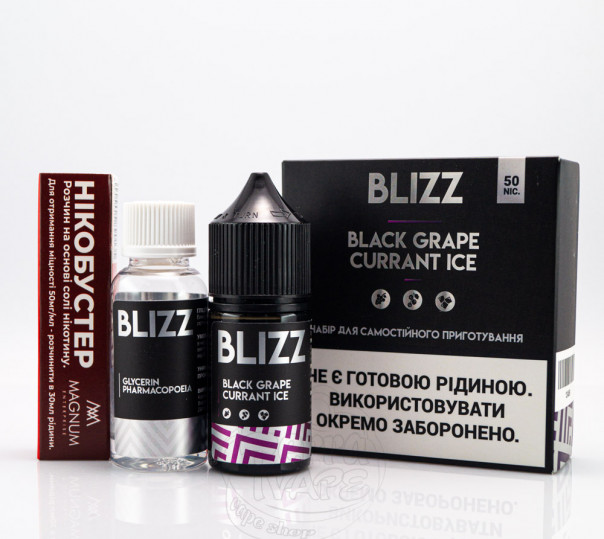 Жидкость Blizz Salt Black Grape Currant Ice 30ml 25mg со вкусом винограда и смородины с холодком (набор компонентов)