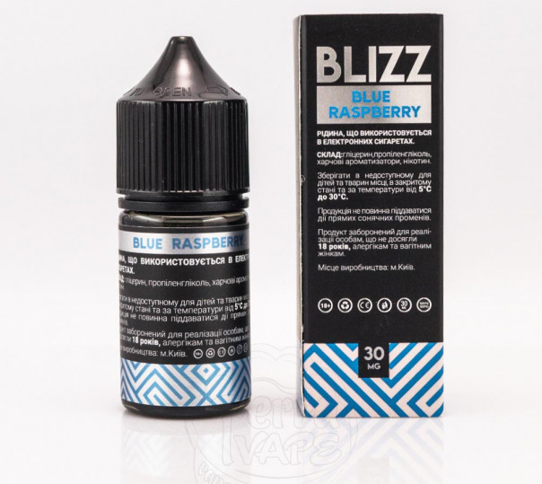 Рідина Blizz Salt Blue Raspberry 30ml 50mg на сольовому нікотині зі смаком блактиної малини