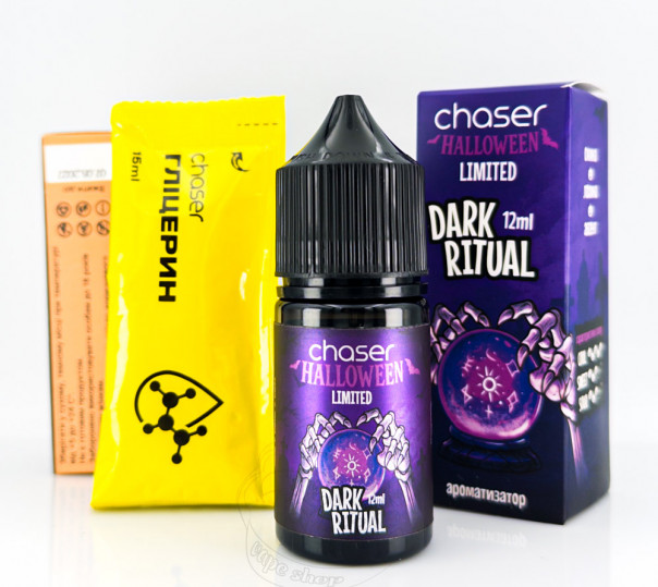 Рідина Chaser Halloween Limited Salt Dark Ritual 30ml 65mg зі смаком ожини, лохини та абсенту (набір компонентів)