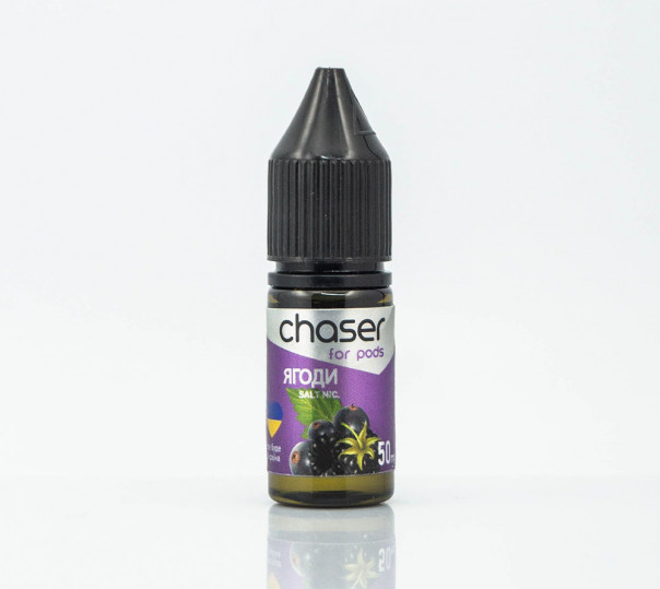 Жидкость Chaser For Pods Salt Ягоды 10ml 30mg на солевом никотине