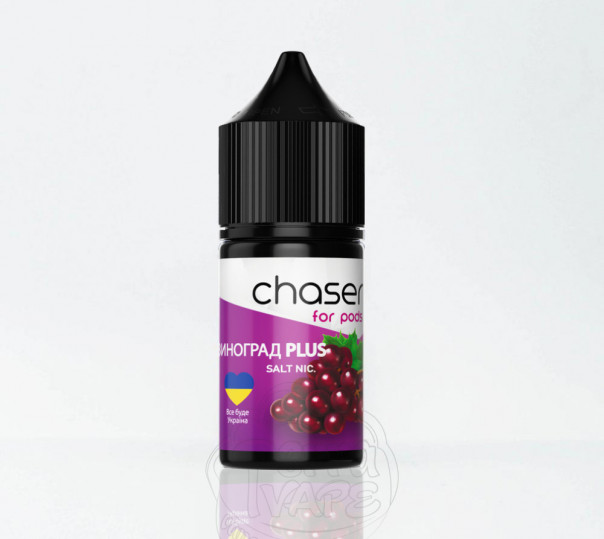 Жидкость Chaser For Pods Salt Виноград Ice 30ml 50mg на солевом никотине