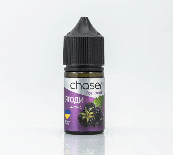 Жидкость Chaser For Pods Salt Ягоды 30ml 30mg на солевом никотине