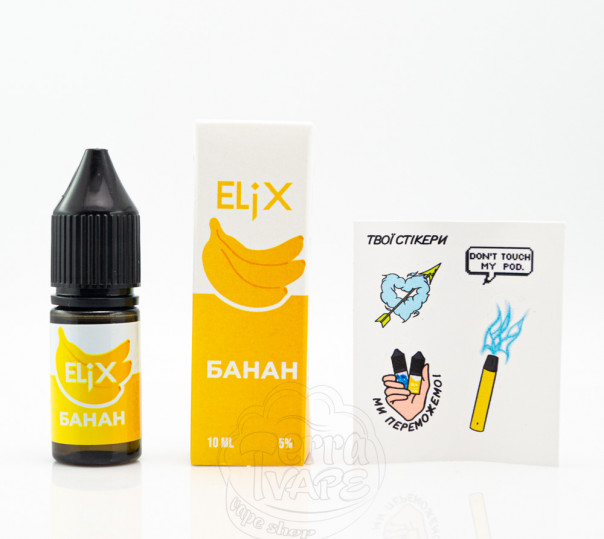 Рідина Elix Salt Банан 10ml 50mg на сольовому нікотині