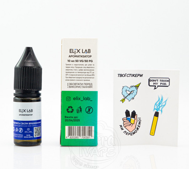 Рідина Elix Salt Блакитна малина та м'ята 10ml 50mg на сольовому нікотині