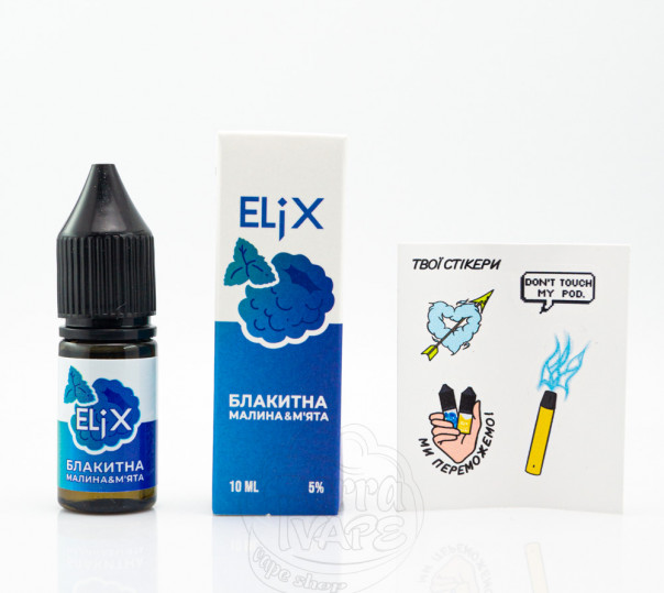 Жидкость Elix Salt Голубая малина и мята 10ml 50mg на солевом никотине