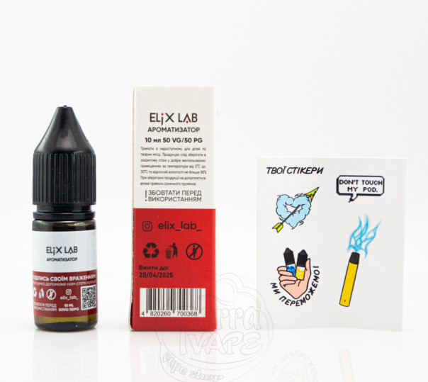 Жидкость Elix Salt Черешня 10ml 50mg на солевом никотине