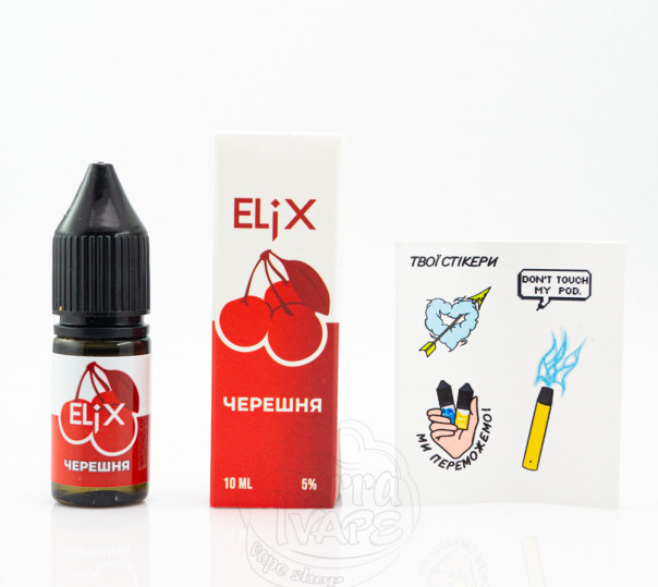 Жидкость Elix Salt Черешня 10ml 30mg на солевом никотине