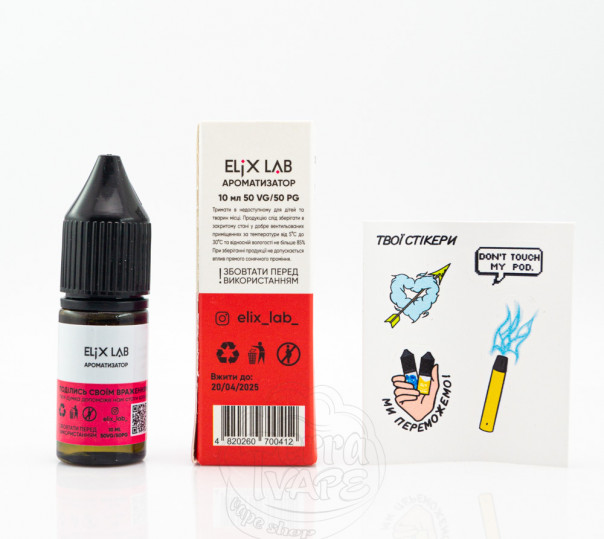 Жидкость Elix Salt Красная малина 10ml 50mg на солевом никотине