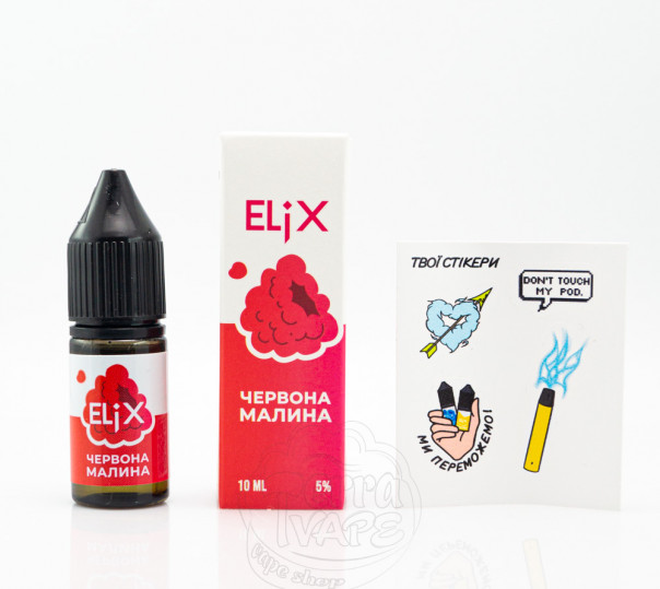 Жидкость Elix Salt Красная малина 10ml 50mg на солевом никотине