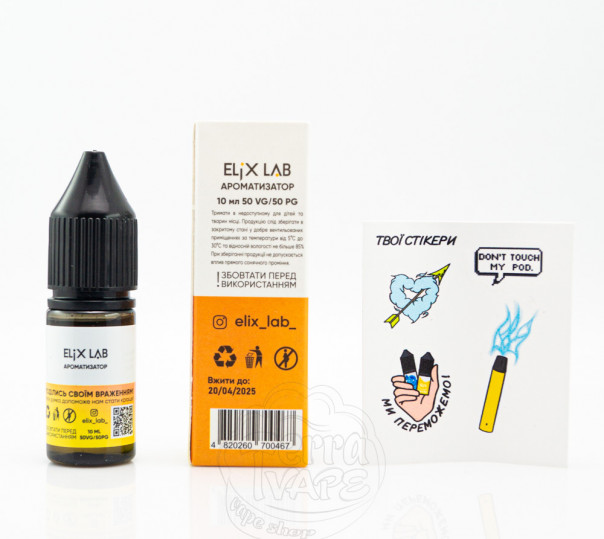 Рідина Elix Salt Диня 10ml 50mg на сольовому нікотині