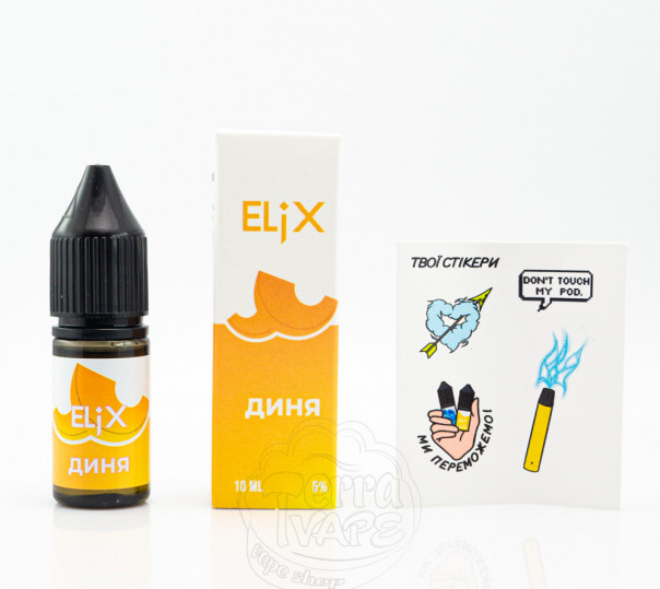 Рідина Elix Salt Диня 10ml 50mg на сольовому нікотині