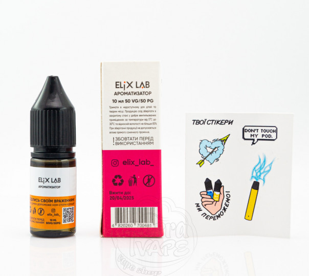 Жидкость Elix Salt Грейпфрут 10ml 50mg на солевом никотине