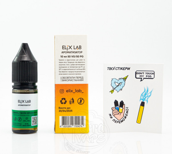 Рідина Elix Salt Груша 10ml 50mg на сольовому нікотині