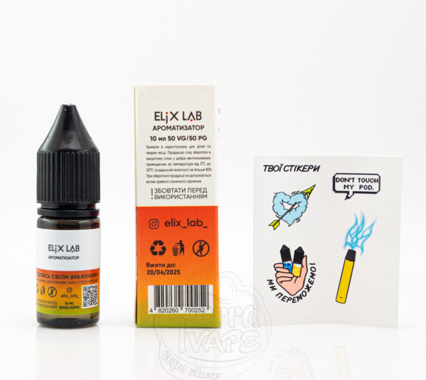 Жидкость Elix Salt Арбуз и мята 10ml 50mg на солевом никотине