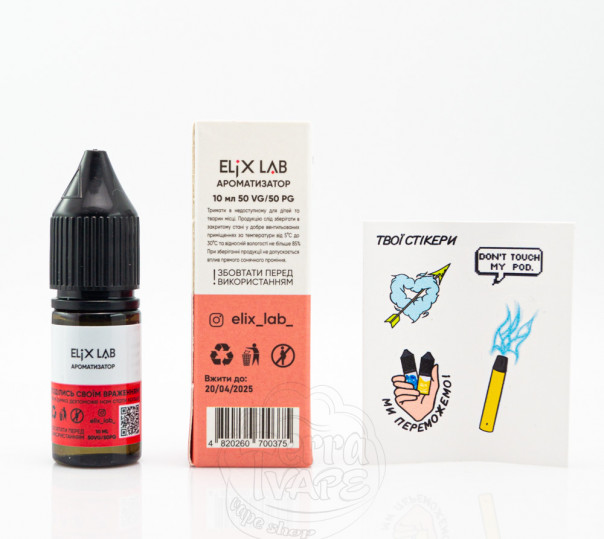 Жидкость Elix Salt Личи 10ml 30mg на солевом никотине