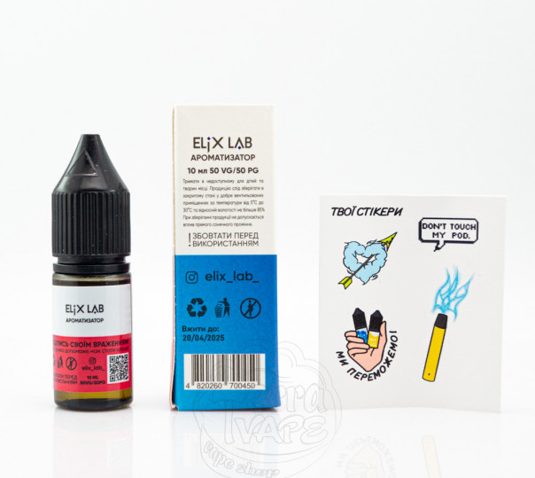 Жидкость Elix Salt Лесные ягоды 10ml 50mg на солевом никотине