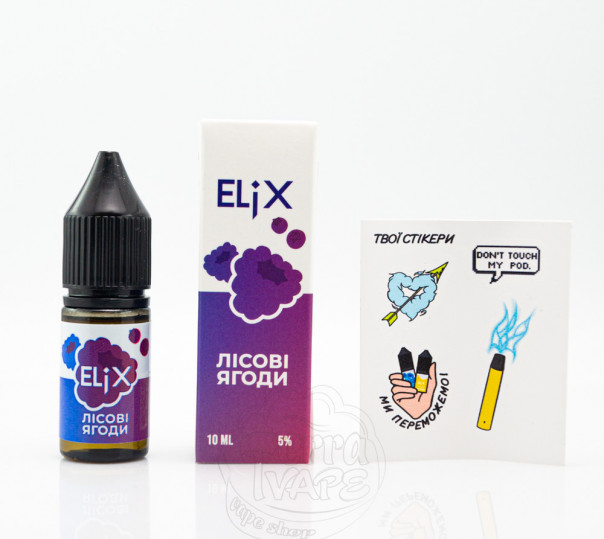 Рідина Elix Salt Лісові ягоди 10ml 50mg на сольовому нікотині