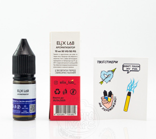 Рідина Elix Salt Смородина з м'ятою 10ml 50mg на сольовому нікотині