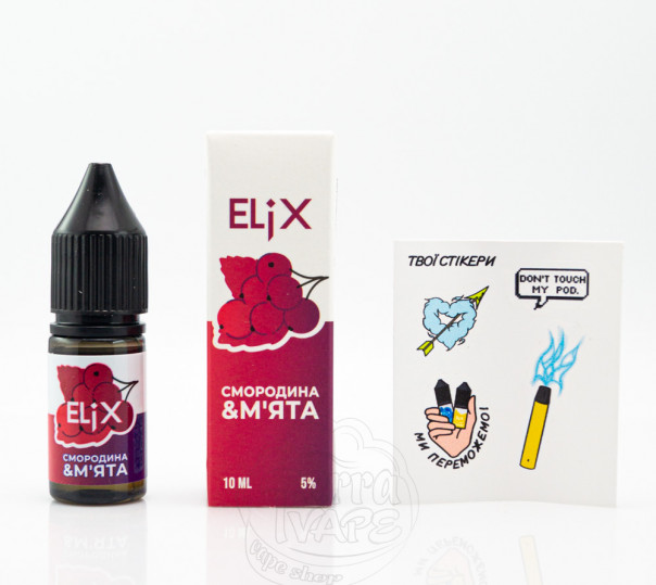 Рідина Elix Salt Смородина з м'ятою 10ml 30mg на сольовому нікотині