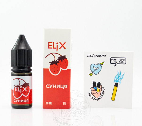 Рідина Elix Salt Суниця 10ml 50mg на сольовому нікотині