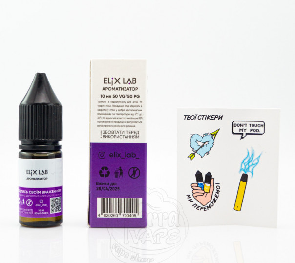 Рідина Elix Salt Виноград 10ml 50mg на сольовому нікотині