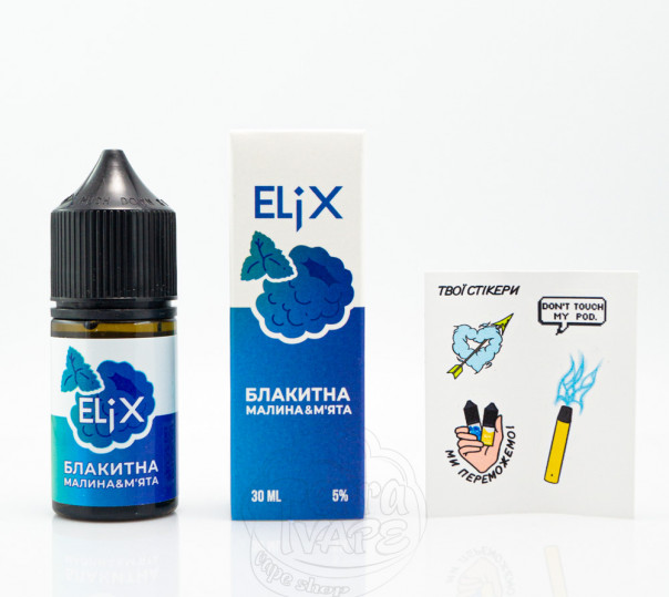 Жидкость Elix Salt Голубая малина и мята 30ml 50mg на солевом никотине