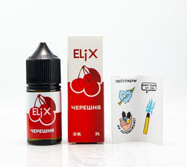 Жидкость Elix Salt Черешня 30ml 50mg на солевом никотине