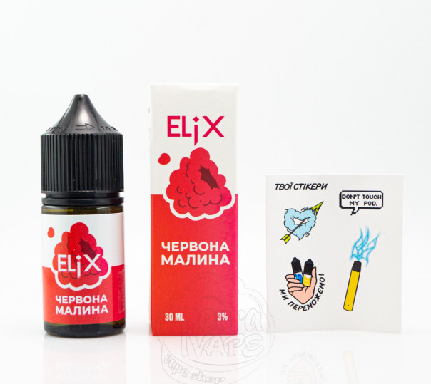 Жидкость Elix Salt Красная малина 30ml 50mg на солевом никотине