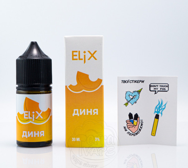 Жидкость Elix Salt Дыня 30ml 50mg на солевом никотине