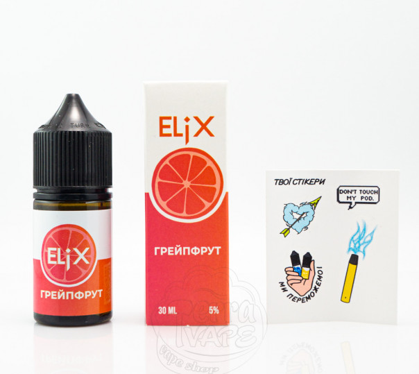 Рідина Elix Salt Грейпфрут 30ml 30mg на сольовому нікотині