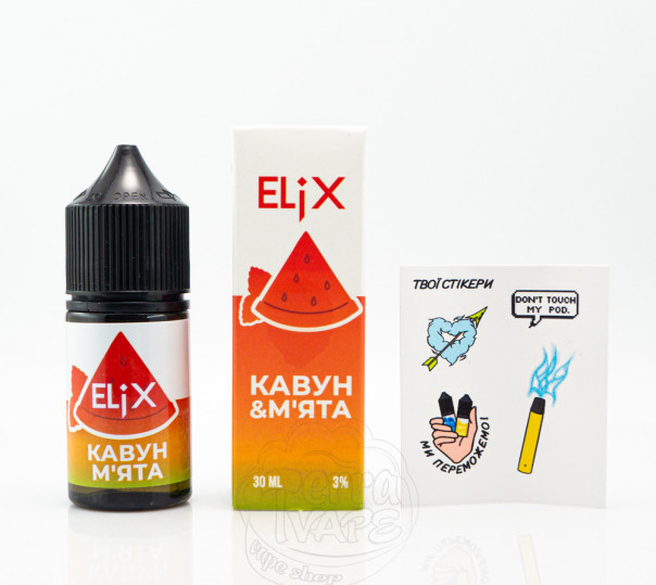 Рідина Elix Salt Кавун та м'ята 30ml 30mg на сольовому нікотині