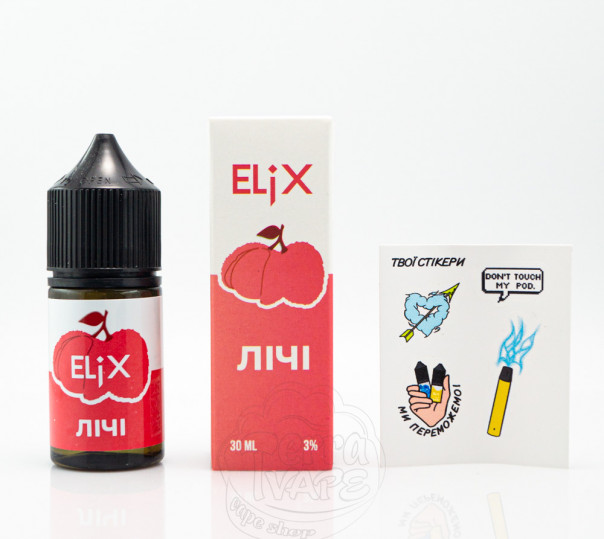 Жидкость Elix Salt Личи 30ml 30mg на солевом никотине