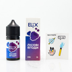 Elix Salt Лесные ягоды 30ml 50mg Жидкость