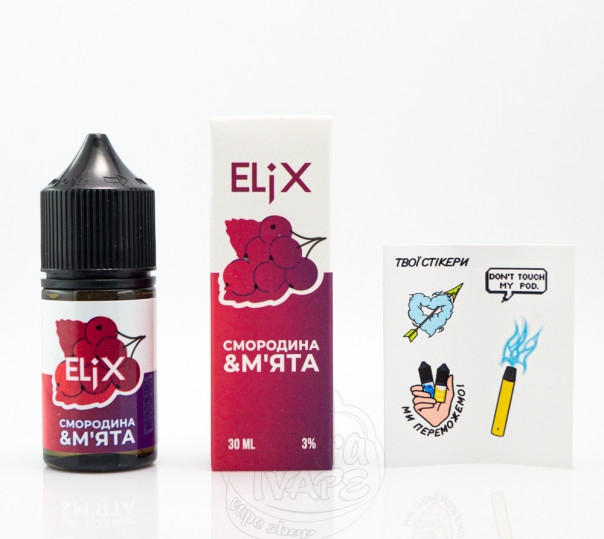 Жидкость Elix Salt Смородина и мята 30ml 50mg на солевом никотине