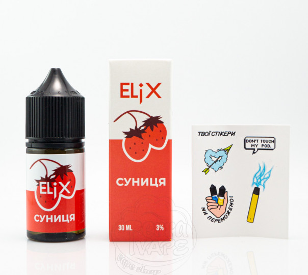 Жидкость Elix Salt Земляника 30ml 50mg на солевом никотине