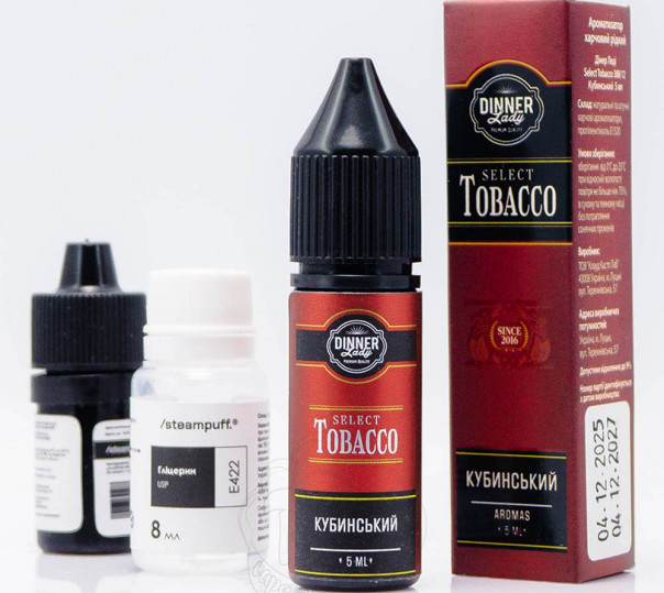 Жидкость Dinner Lady Select Tobacco Salt Cuban 15ml 50mg со вкусом Кубинского табака (набор компонентов)