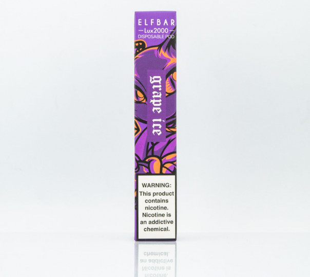 Elf Bar Lux 2000 Grape Ice (Виноград с холодком) Одноразовый POD