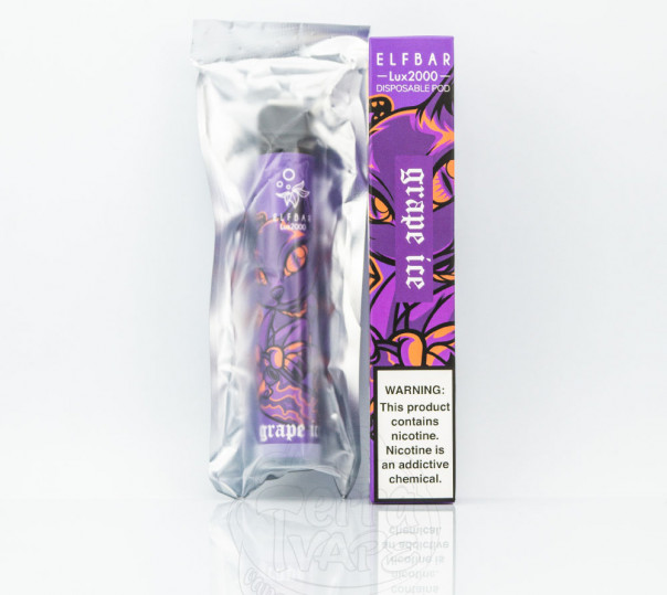 Elf Bar Lux 2000 Grape Ice (Виноград с холодком) Одноразовый POD