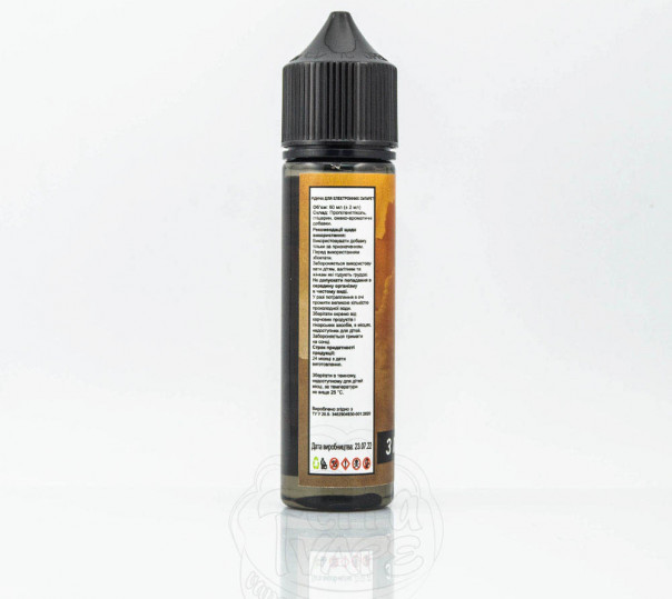 Рідина Fucked Organic Cola 60ml 1.5mg на органічному нікотині зі смаком коли