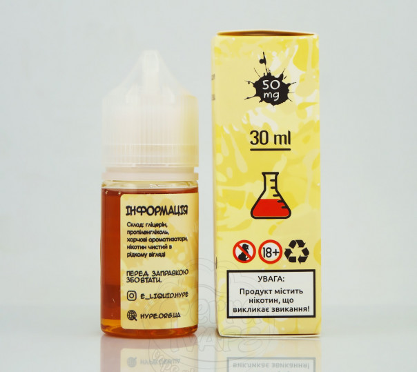 Рідина Hype Salt New Cookie 30ml 15mg на сольовому нікотині зі смаком печива