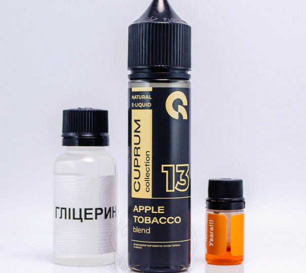 Рідина Cuprum Collection Organic 13 (Apple Tobacco Blend) 60ml 9mg зі смаком тютюну з яблуком (набір компонентів)