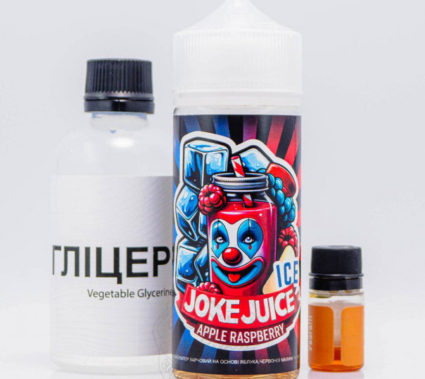Жидкость Joke ICE Organic Apple Raspberry ICE 120ml 6mg со вкусом яблока и малины с холодком (набор компонентов)