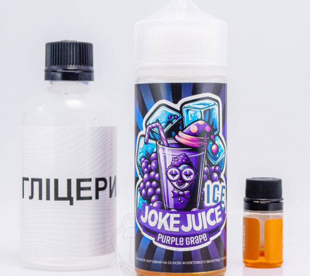 Рідина Joke ICE Organic Purple Grape ICE 120ml 3mg зі смаком синього винограду з холодком (набір компонентів)