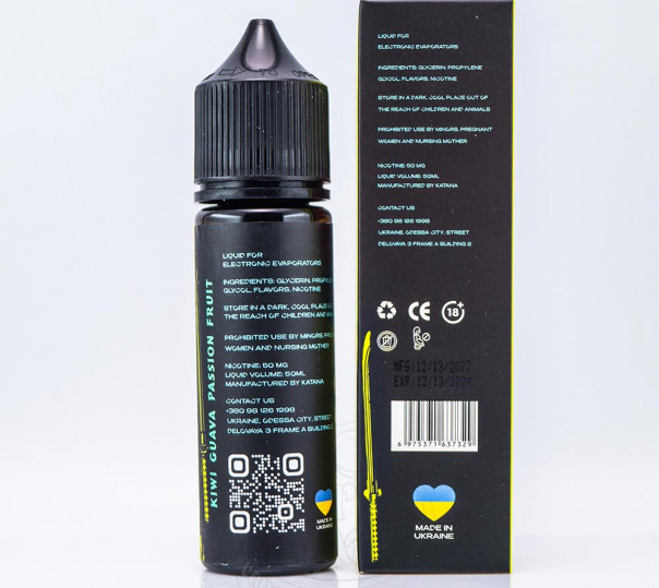 Рідина eight by Katana Salt Kiwi Guava Passion Fruit 50ml 50mg на сольовому нікотині зі смаком ківі, маракуї та гуави