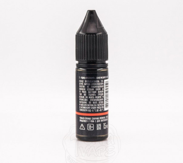 Рідина Flip Salt Grapefruit 15ml 25mg на сольовому нікотині зі смаком грейпфруту