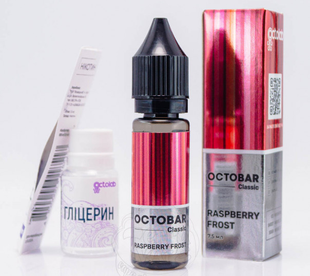 Жидкость Octobar Classic Raspberry Frost Salt 15ml 50mg со вкусом малины со льдом (набор компонентов)