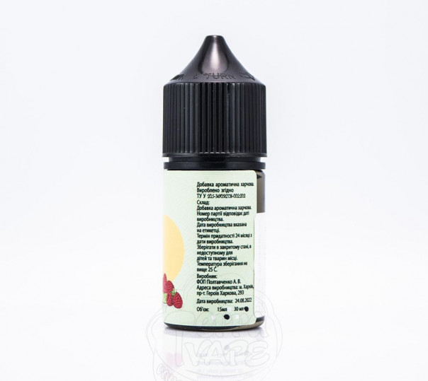 Рідина UVA Fresh Salt Apple Raspberry Juice 30ml 30mg на сольовому нікотині зі смаком яблучно-малинового соку