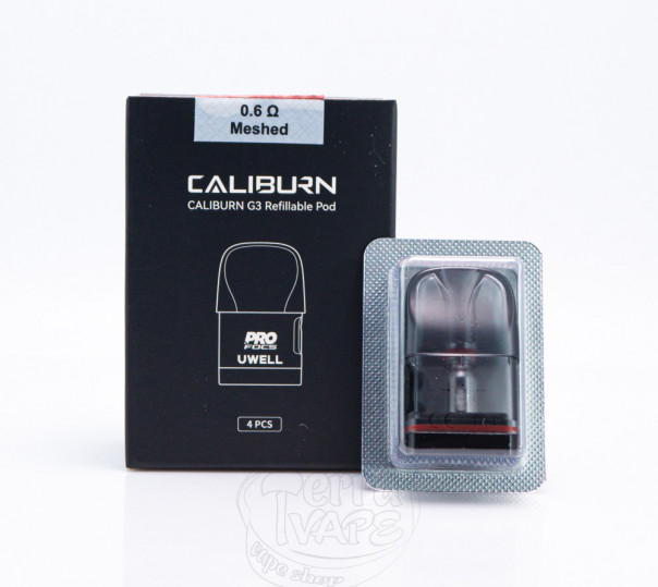 Картридж для багаторазової POD системи Uwell Caliburn G3, GK3, G3 ECO, GK3 TENET, G3 Lite, G3 Pro, GK3 Pro Pod Cartridge 2.5ml/3ml